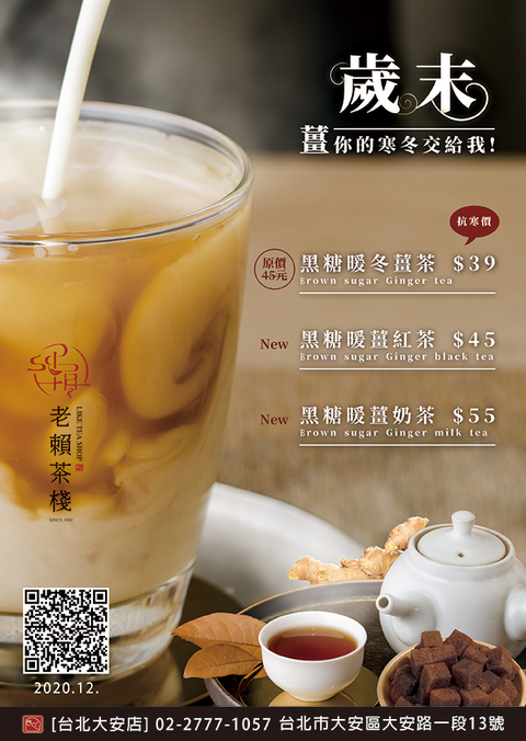 薑汁.png
