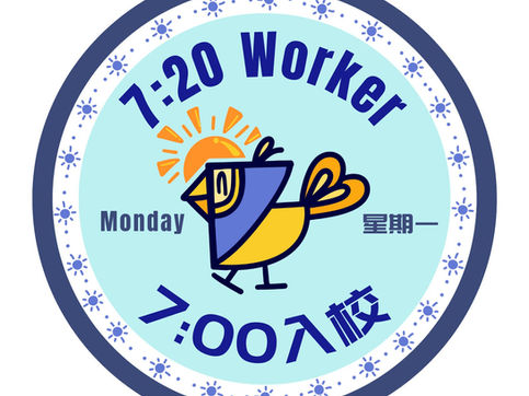 2024 BIGZ Early Bird Identification Sticker Design
