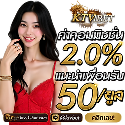 ktv1bet รูปหน้าเว็บ