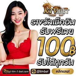 ktv1bet รูปหน้าเว็บ