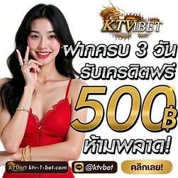 ktv1bet รูปหน้าเว็บ