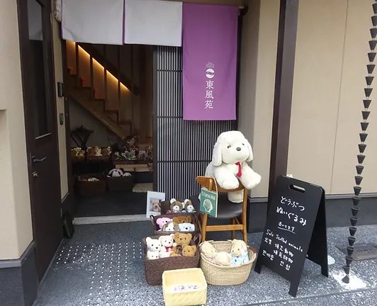 お知らせ Vkei Company