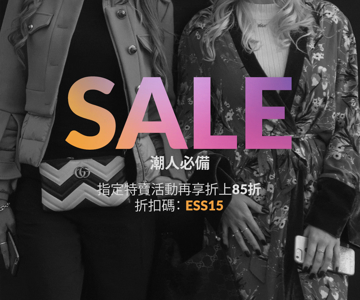 20180116-ESS_Femalebags_Extra15-inapp-TW