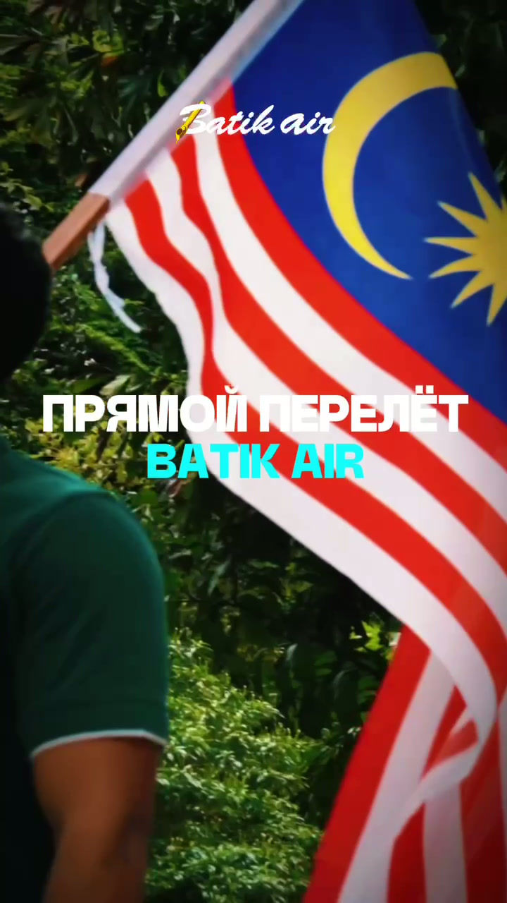 Туры на Лангкави из Ташкента 2025 — прямой чартер и отдых у моря | Ecotour