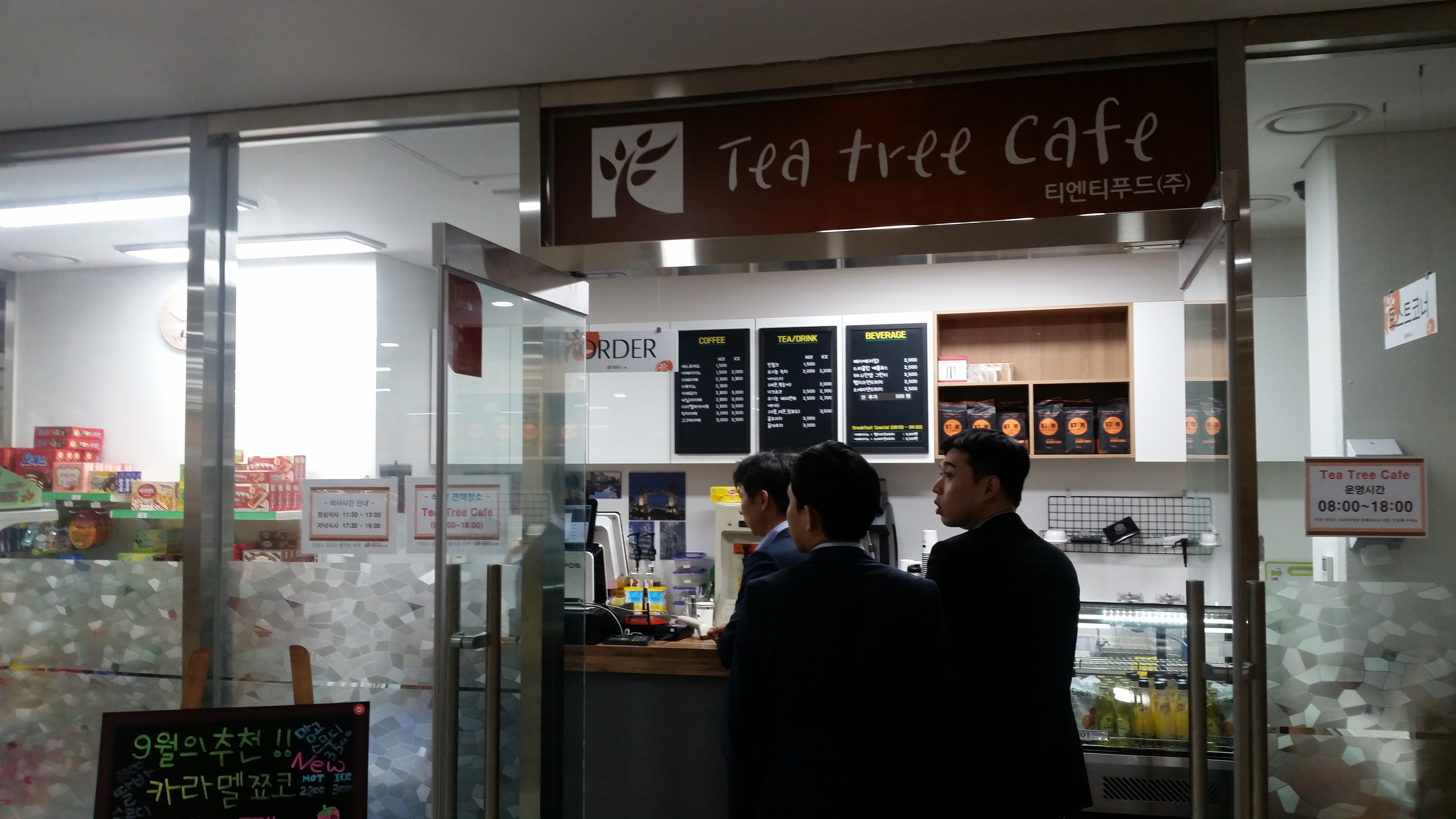 Tea tree cafe