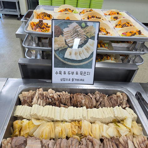 26.01.23(금) 강원도 원주시 소재 사업장에서 수육 & 두부 & 묵은지 삼합 & 해물꽃게탕 제공했어요~