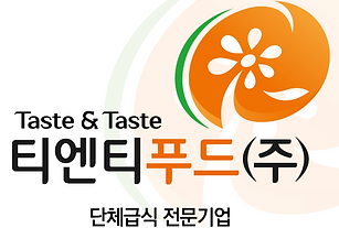 티엔티푸드
