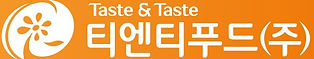 티엔티푸드