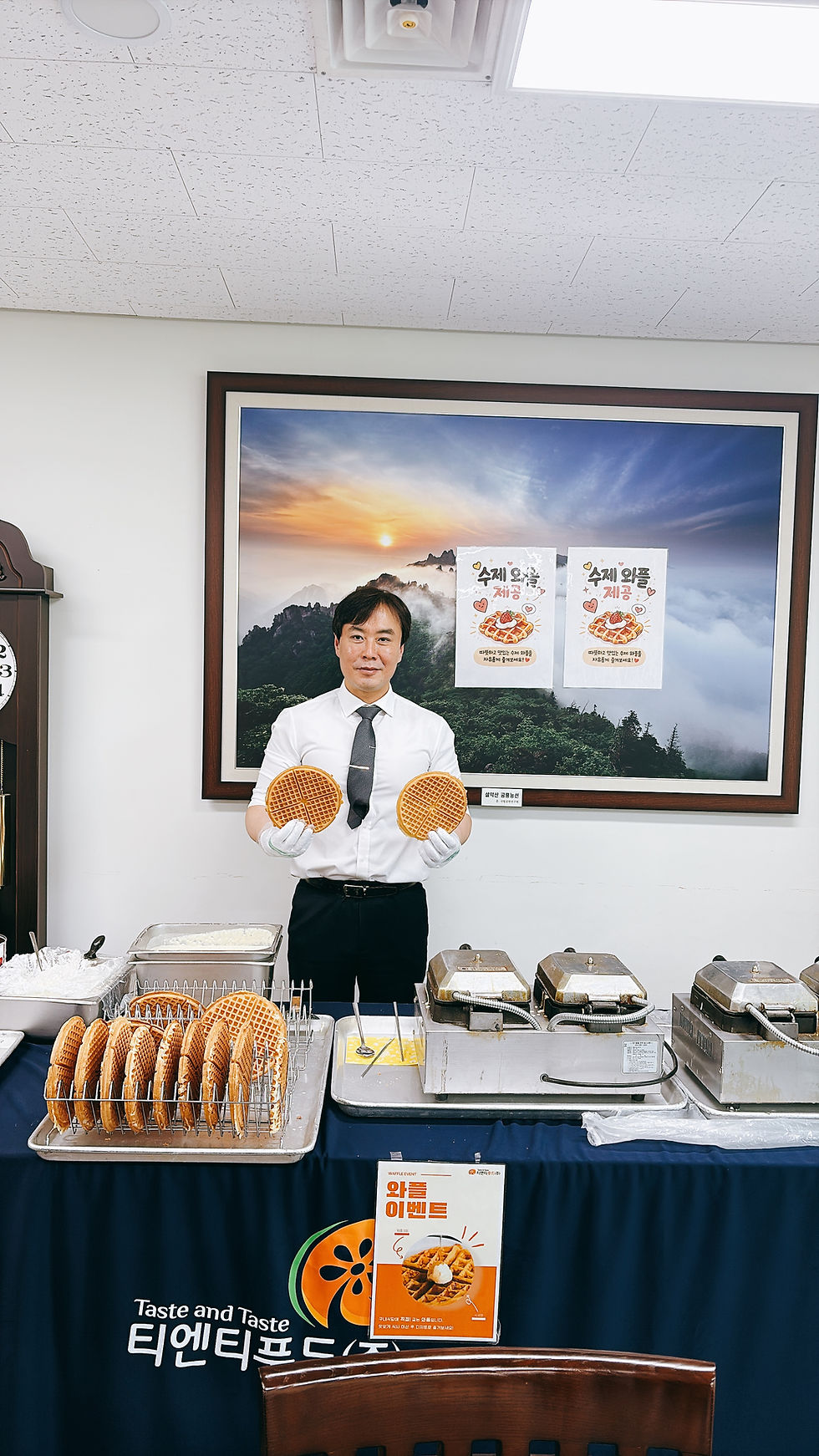 26.04.21(화) 강원도 원주시에 소재한 사업장에서 수제와플을 직접 구워서 후식으로 드렸어요~~