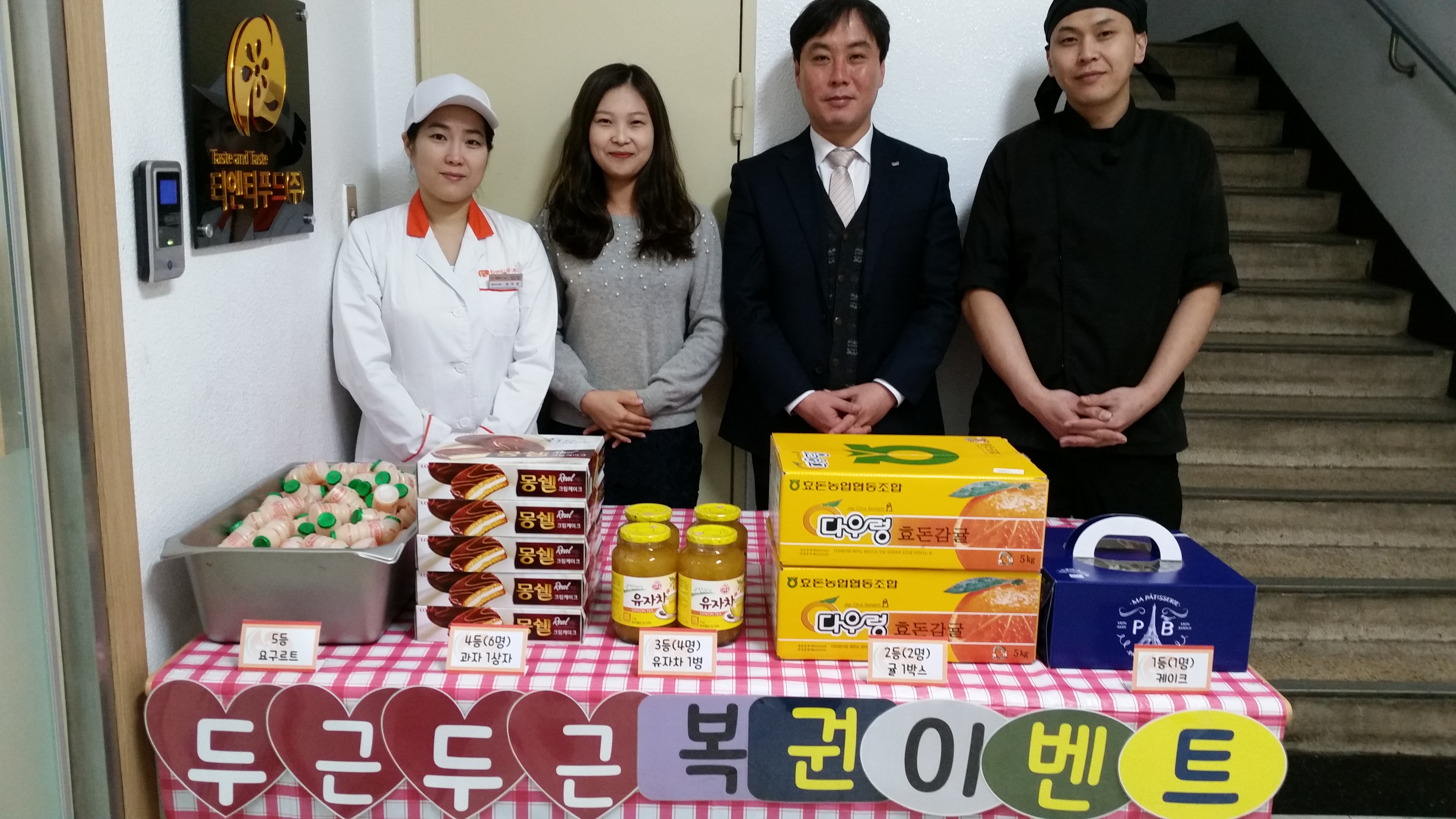 꽝없는 복권이벤트
