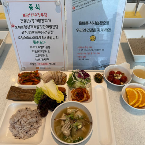 26.03.26(목) 경기도 안양시에 소재한 사업장에서 보쌈을 제공했어요~