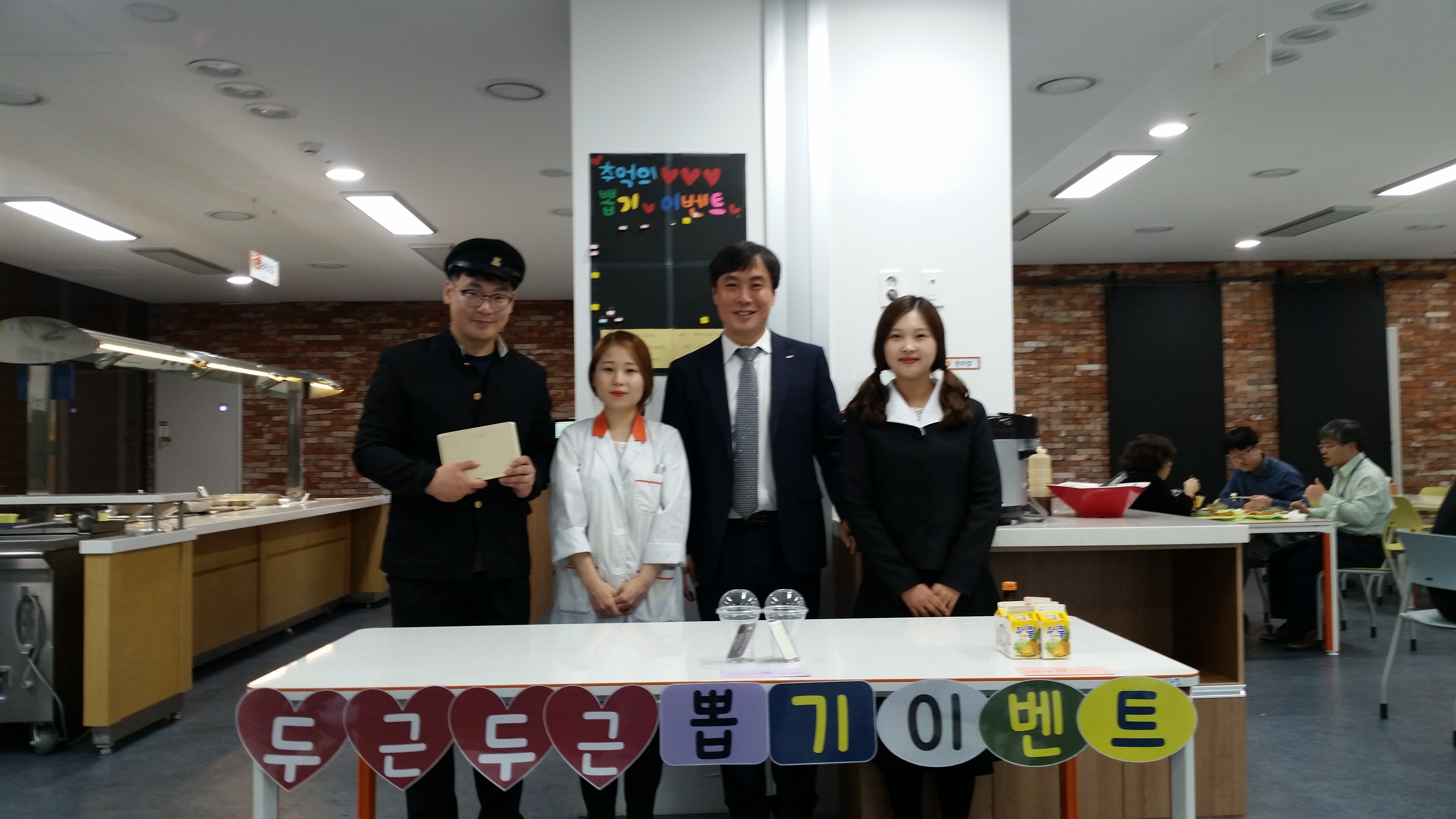 추억의 뽑기 이벤트
