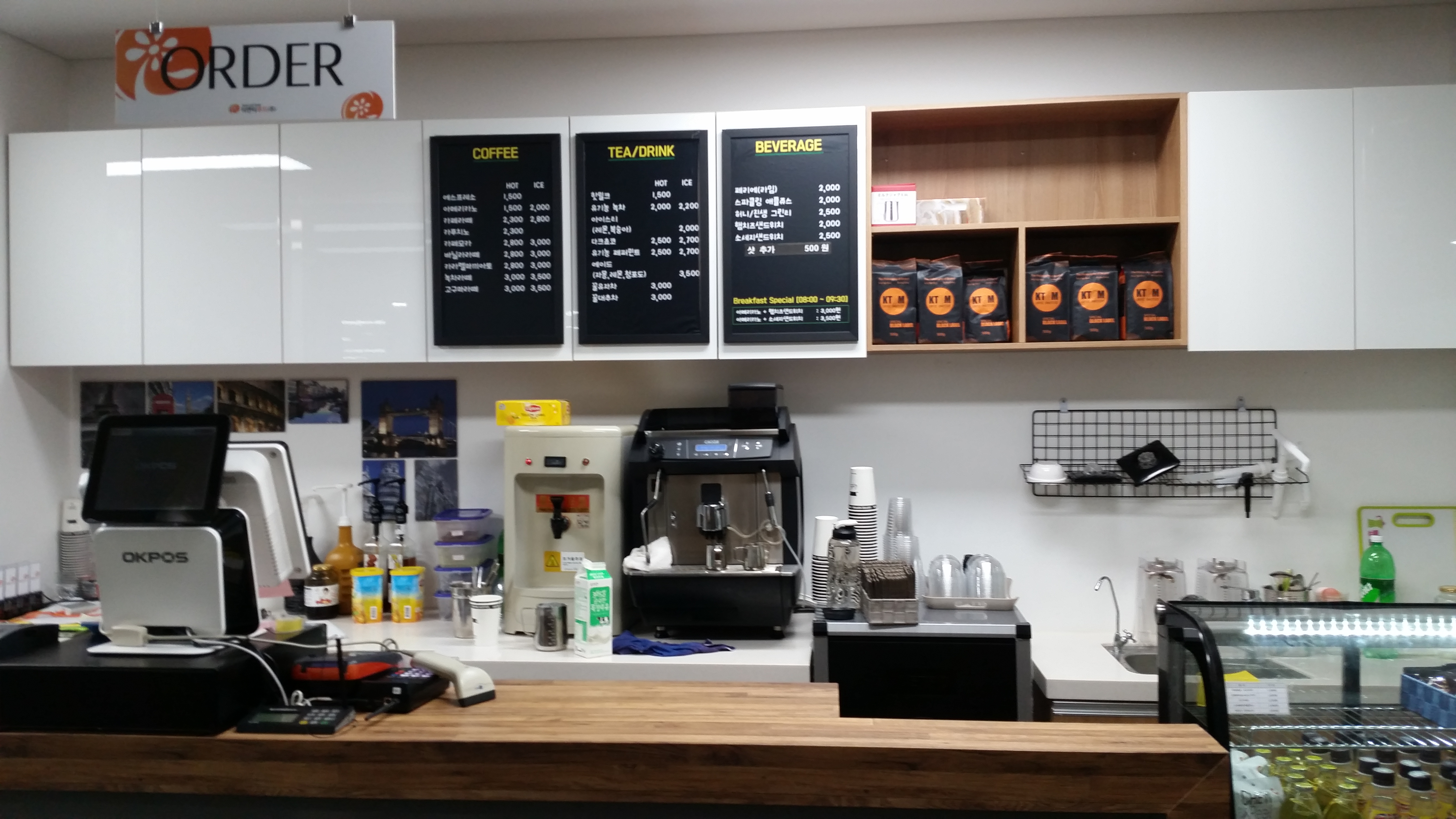 Tea tree cafe