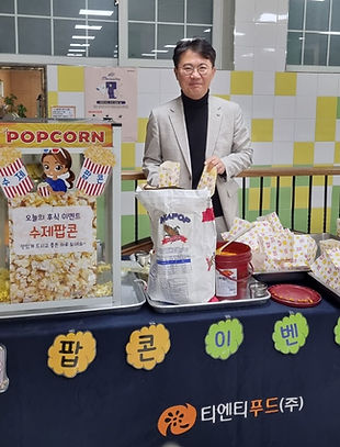 KakaoTalk_20240327_123606384_01.jpg