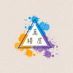 萬繕屋LOGO