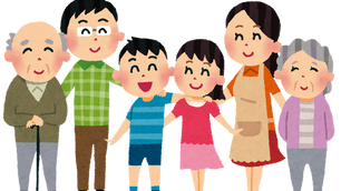 家族っていいな