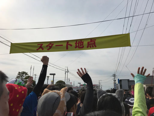 いちごマラソン