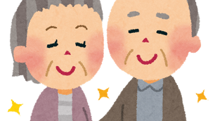 思い立ったが吉日