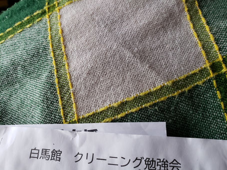 白馬館勉強会にて復習🍀