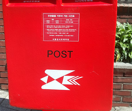 correo.jpg