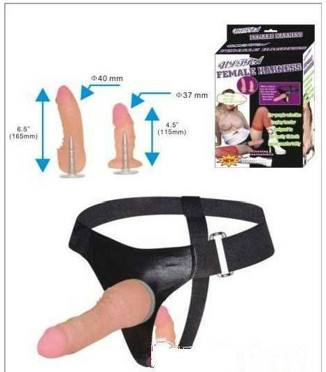 Thumbnail: HARNESS MAN