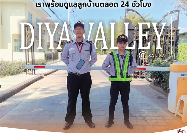 ดีญ่า.png