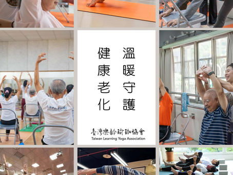 【讓您的支持,成為一段溫暖的註腳】