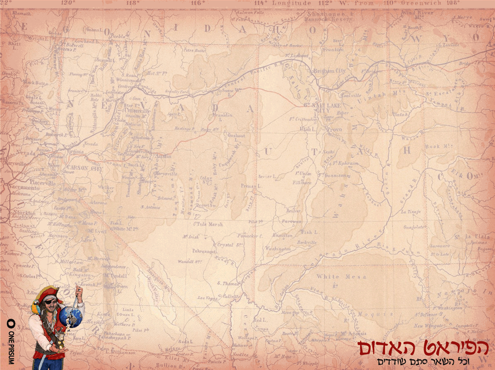 חג סוכות שמח