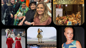 יום ההשראה הבינלאומי | לאורו של ליאם שרם