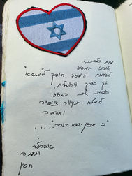 טובלה חסין שמלת מחאה השראה.jpeg