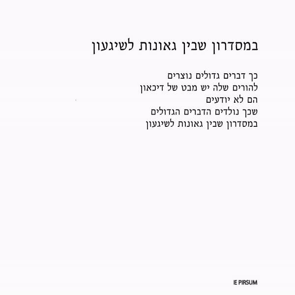 ezgif.com-video-to-gif (2)