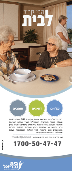 רול אפ ממותג