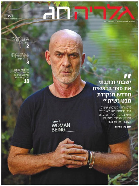 WhatsApp Image 2021-10-09 at 21.11.50.jpeg