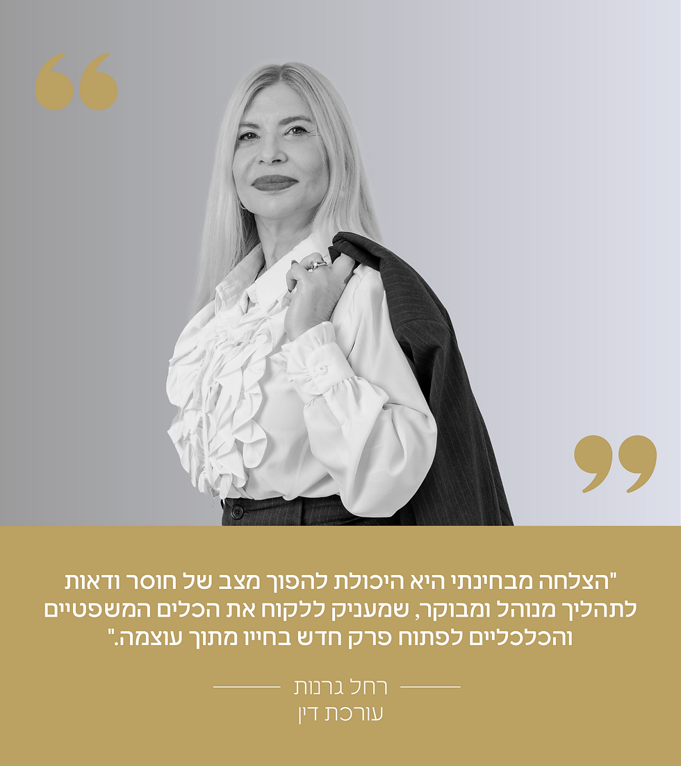 צילום: הדס כינרתי