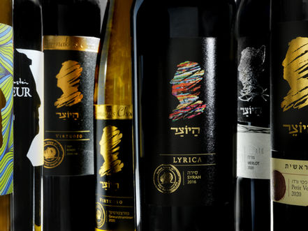 ספר ההשראה של ישראל // יקב היוצר. אמנות של יין