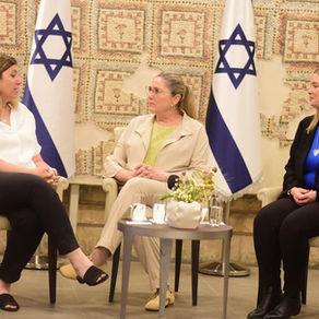 פגישה עם רעיית הנשיא מאי 2023