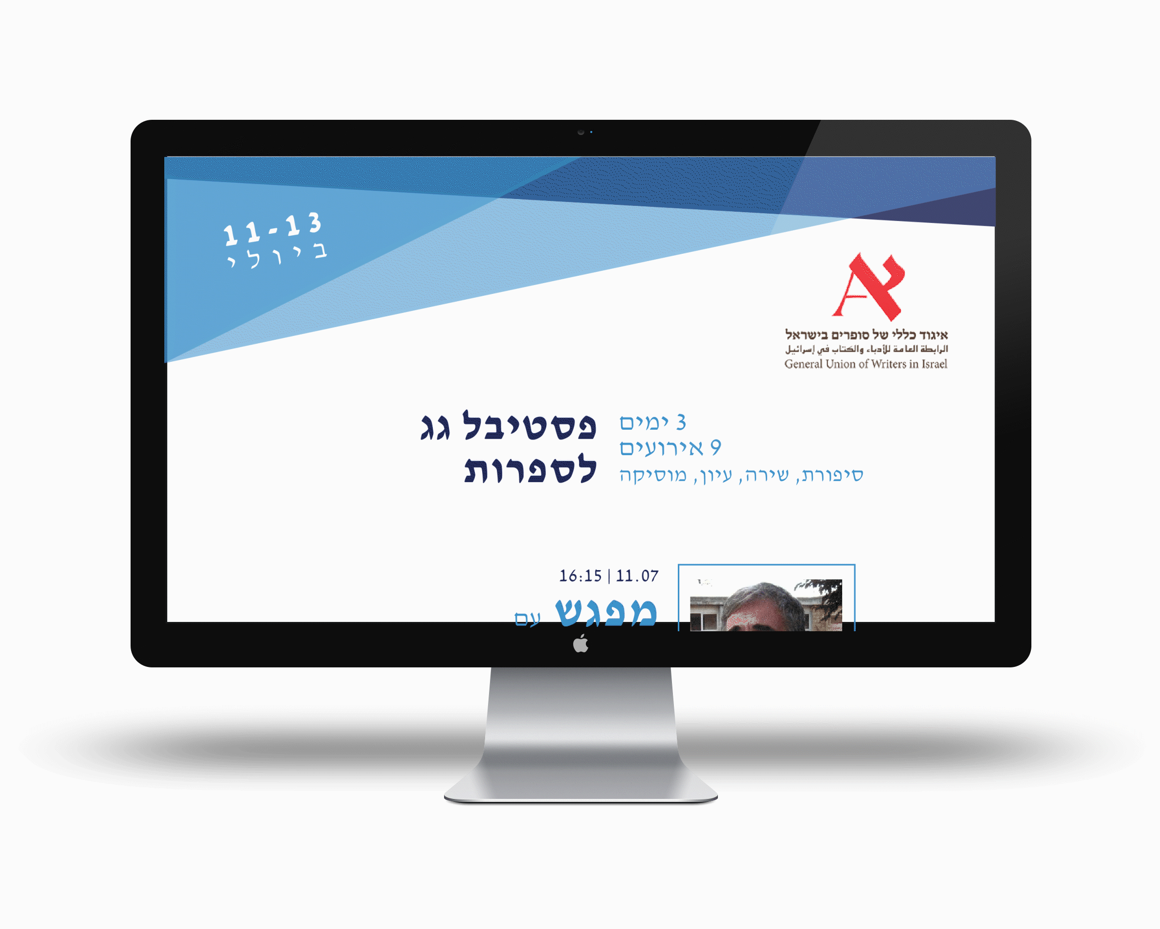 newsletter