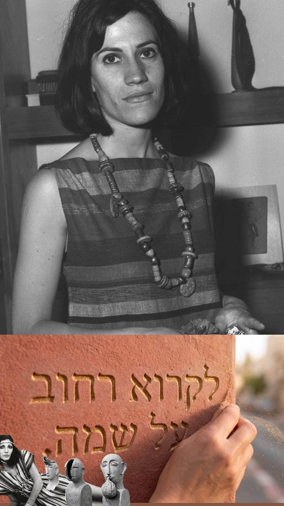 לשחרר את החומר, לחבר את הרוח: למה רחוב על שמה של ציונה שמשי הוא שיעור בזהות