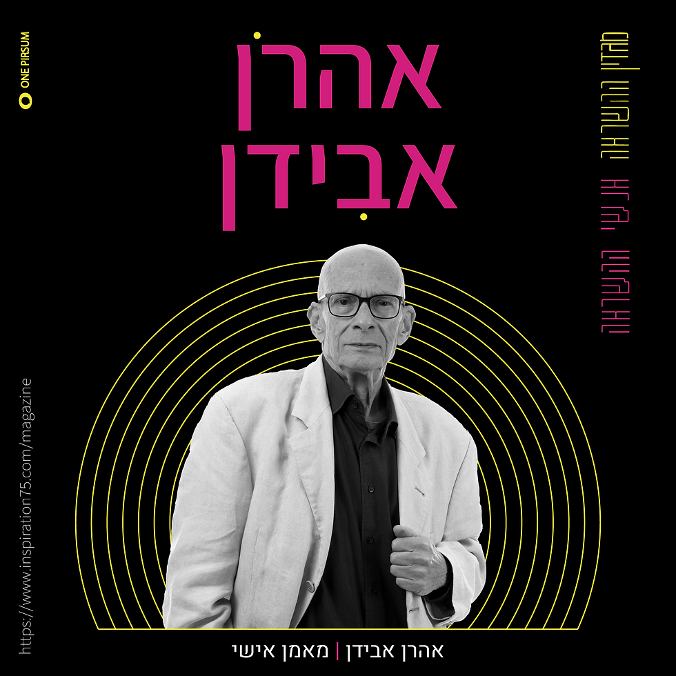 ללמוד לדבר "זוגיות": המהנדס שהפך לאדריכל של קשרים אנושיים