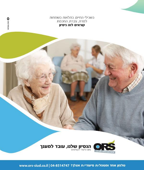 צילום מסך 2016.11.27 ב.05.03.26 אחה״צ