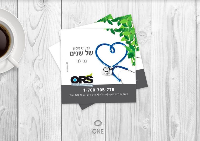מגנט ממותג