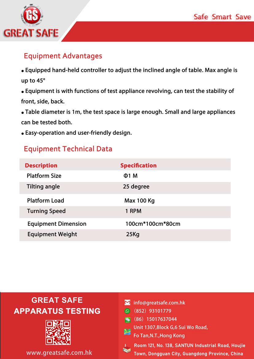 섬네일: 틸트 &amp; 턴테이블(전자)