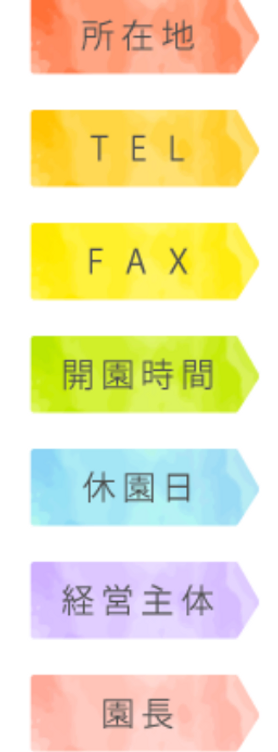 所在地.webp