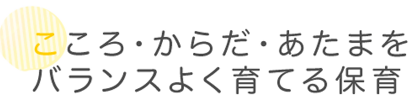 心・テキスト.webp