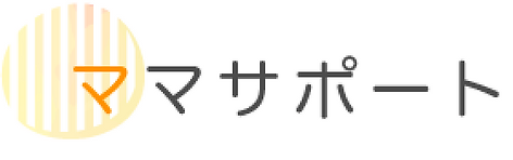 ママサポート.webp
