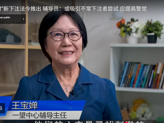 多多对" 新下注法可能会吸引不常下注的群众对这产品的好奇和兴趣而尝试去下注，应提高警觉