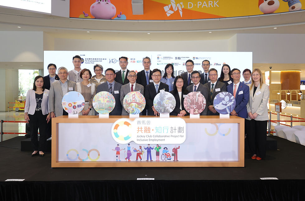 (Front row) Officiating guests Chris Sun, Secretary for Labour and Welfare (middle) and Jackson Woo, Steward of The Hong Kong Jockey Club (5th left) with Imelda Chan, Head of Charities (Positive Ageing & Elderly Care, and Healthy Community), The Hong Kong Jockey Club (5th right); Fletch Chan, Commissioner for Rehabilitation, Labour and Welfare Bureau (4th left); David Ng, Assistant Director (Rehabilitation and Medical Social Services), Social Welfare Department (4th right); project partners and strategic partners of “Caring Employer” medal.