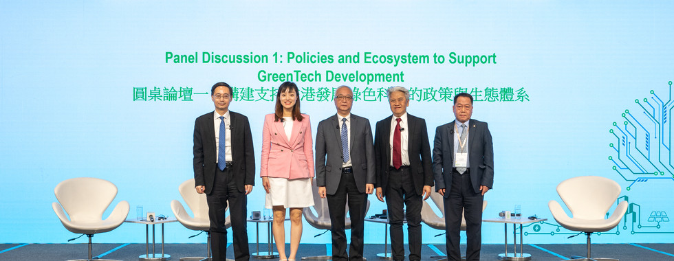 Panel Discussion 1: Policies and Ecosystem to support GreenTech