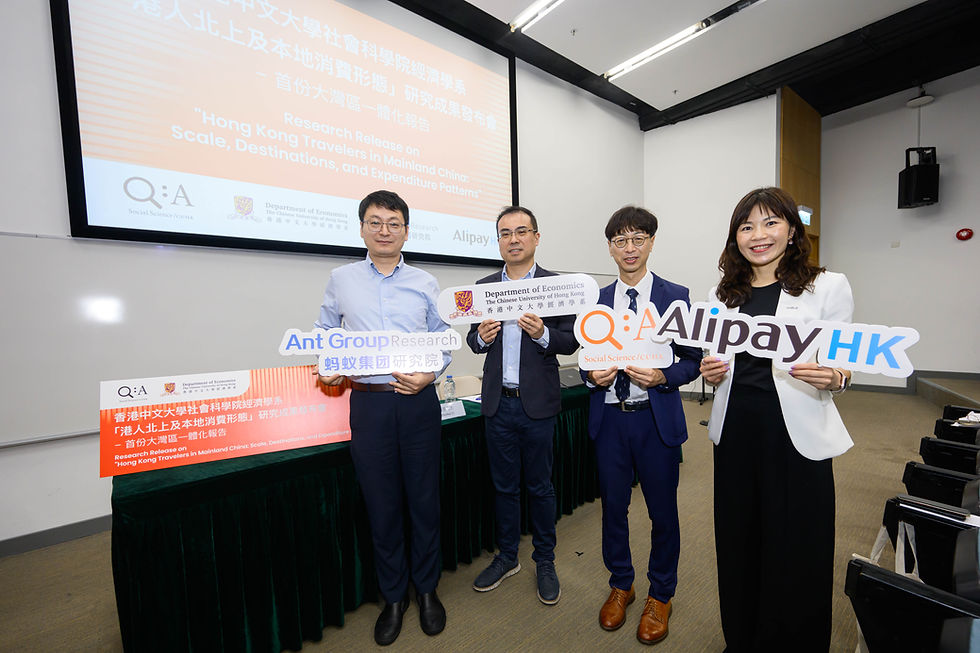 Prof. Anthony FUNG, Dean of Social Science at CUHK (2nd right), Prof. SONG Zheng, Wei Lun Professor of Economics and the Department Head at the Department of Economics, CUHK (2nd left), Mr. Zhenhua LI, Executive Director of Ant Group Research Institute (1st left), Ms. Venetia LEE, CEO of AlipayHK (1st right)