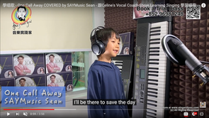 Be brave to chase your dreams, maybe the opportunity is by your side! 勇敢去追夢吧,可能機會就在你身邊!